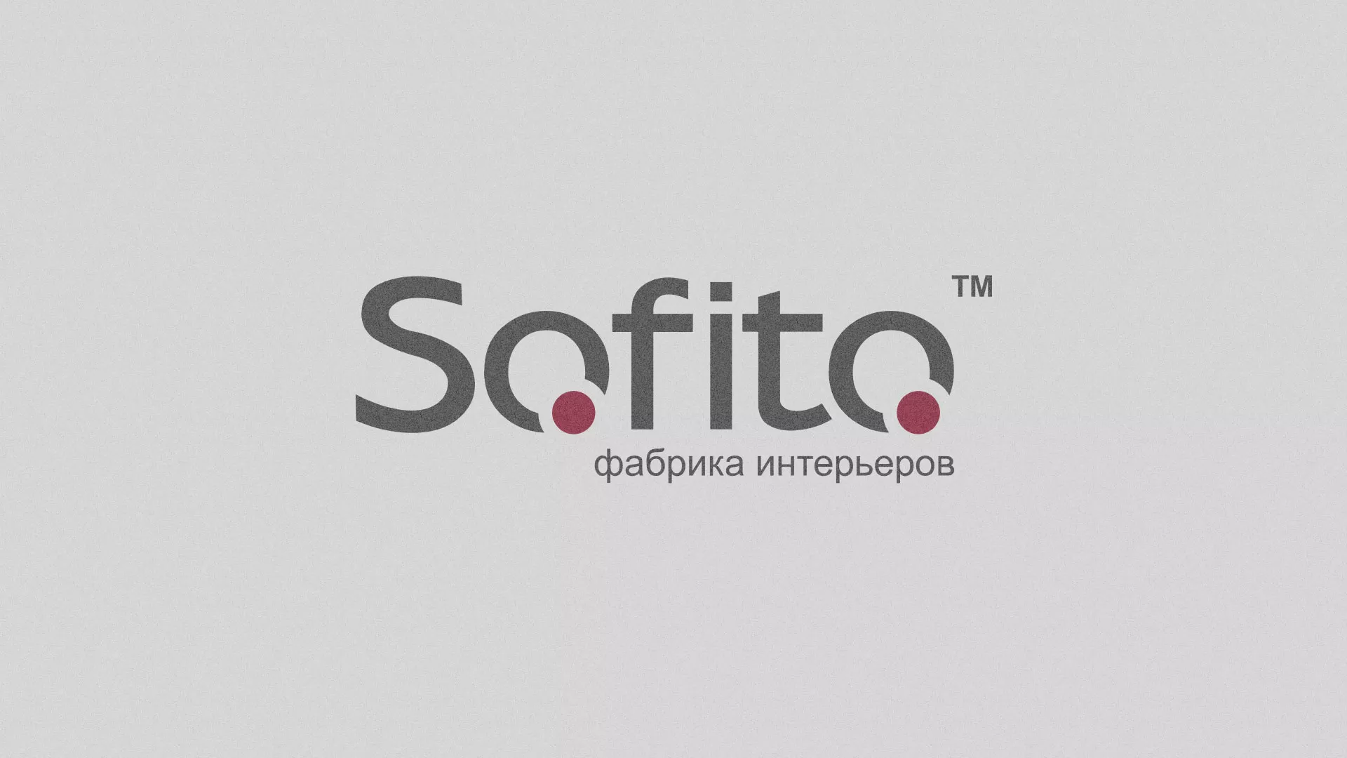 Создание сайта по натяжным потолкам для компании «Софито» в Куровском